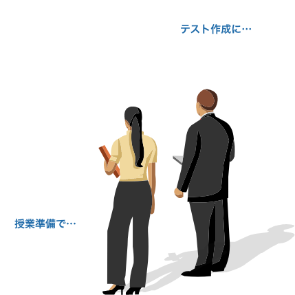 山川＆二宮ICTライブラリ