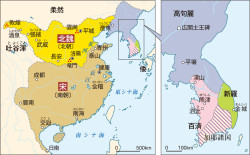 ５世紀の東アジア 高校世界史 56頁 カラー 山川 二宮ictライブラリ