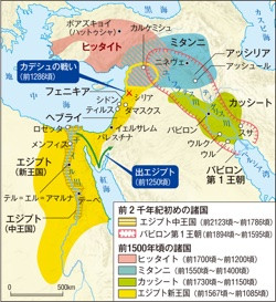 3 メソポタミア統一と周辺地域の動向 3 ヒッタイトの拡大とオリエント世界 前2千年紀前半 山川 詳説世界史図録 13頁 山川 二宮ictライブラリ