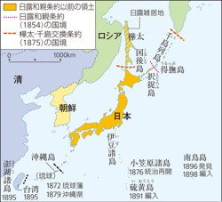 日本領