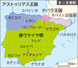 2 ローマ時代から13世紀までのイベリア半島 2 イスラームの台頭 山川 詳説世界史図録 148頁 山川 二宮ictライブラリ