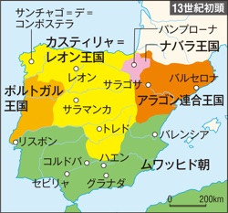 2 ローマ時代から13世紀までのイベリア半島 2 レコンキスタの展開 山川 詳説世界史図録 148頁 山川 二宮ictライブラリ