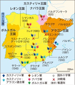 3 国土回復運動 レコンキスタ 3 レコンキスタ 山川 詳説世界史図録 149頁 山川 二宮ictライブラリ