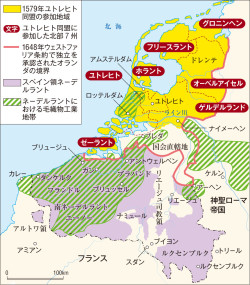 3 オランダの独立と繁栄 3 オランダの独立 山川 詳説世界史図録 137頁 山川 二宮ictライブラリ