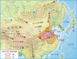1 中国文明の発生 東アジアの地勢 流れ図世界史図録ヒストリカ 63頁 山川 二宮ictライブラリ