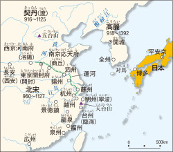 10 11世紀の東アジア 詳説日本史 71頁 カラー 山川 二宮ictライブラリ