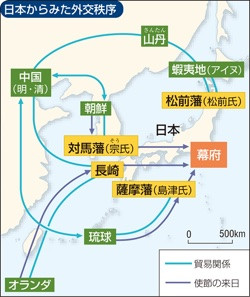 即納-96時間限定 「環大西洋奴隷貿易歴史地図」原著 ハードカバー版 - 洋書