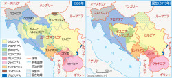 P 255図6ユーゴスラビア解体前後の民族分布の変化 山川 二宮ictライブラリ