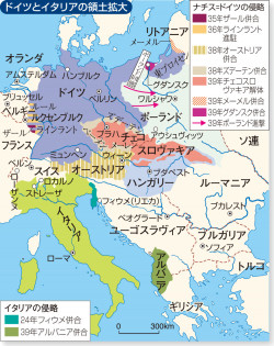 ドイツとイタリアの領土拡大 世界の歴史 151頁 カラー 山川 二宮ictライブラリ