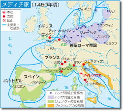 メディチ家 流れ図世界史図録ヒストリカ 24頁 山川 二宮ictライブラリ
