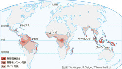 P 48図4熱帯気候の分布 山川 二宮ictライブラリ