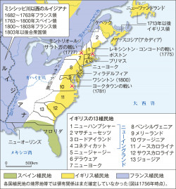 植民地時代の北アメリカ東部 1750年頃 山川 二宮ictライブラリ