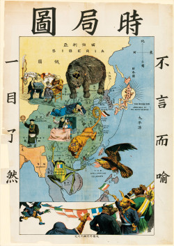 時局