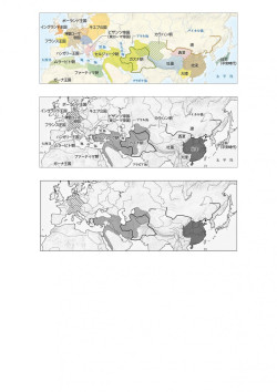 詳説世界史』地図・図解データ集 第４章 イスラーム世界の形成と発展 ...