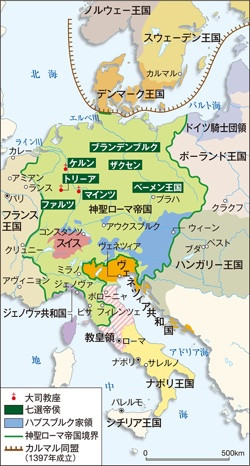 15世紀末のドイツ スイス イタリアと北欧 山川 二宮ictライブラリ