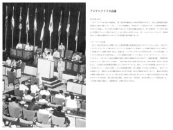 山川＆二宮ICTライブラリ