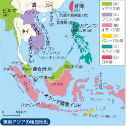 東南アジアの植民地化 世界の歴史 111頁 カラー 山川 二宮ictライブラリ