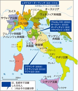 4 イタリア ルネサンス 4 ルネサンス期のイタリア 山川 詳説世界史図録 129頁 山川 二宮ictライブラリ