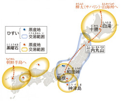 黒曜石とひすいの交易 中学歴史 日本と世界 29頁 カラー 山川 二宮ictライブラリ