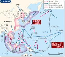 太平洋戦線 世界の歴史 156頁 カラー 山川 二宮ictライブラリ