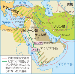 イスラーム以前のアラビア半島 流れ図世界史図録ヒストリカ 74頁 山川 二宮ictライブラリ