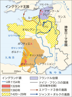 百年戦争当時の英仏関係 新世界史 156頁 カラー 山川 二宮ictライブラリ