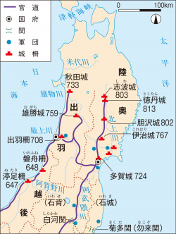 東北地方の城柵(日B314『高校日本史 改訂版』p.51、カラー) | 山川 