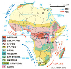 P 239図4アフリカの気候と海流 山川 二宮ictライブラリ