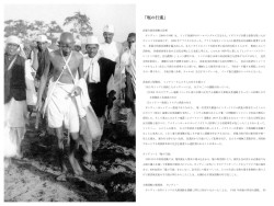 山川＆二宮ICTライブラリ