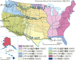 新編 詳解地理b 図版集 3 2 10 アメリカ 項目ごとに整理する カラー 山川 二宮ictライブラリ
