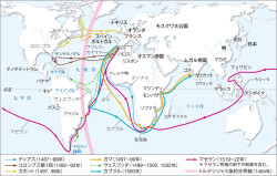 ヨーロッパ人による航海と探検 山川 二宮ictライブラリ