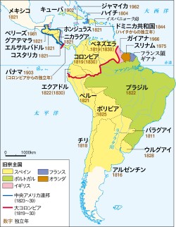 ラテンアメリカ諸国の独立 | 山川＆二宮ICTライブラリ