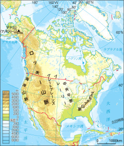 アメリカとカナダ周辺の地形（地総704「地理総合」p.148図3） | 山川 