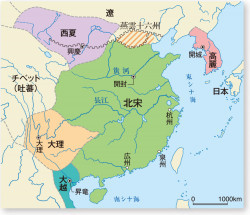 11世紀後半の東アジア 山川 二宮ictライブラリ