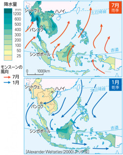 P 211図5東南アジアの7月と1月の降水量とモンスーン 季節風 山川 二宮ictライブラリ