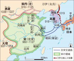 10 11世紀ころの東アジア 高校日本史 62頁 カラー 山川 二宮ictライブラリ