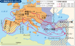 11世紀末のヨーロッパ(世A316『世界の歴史 改訂版』P.48、カラー 