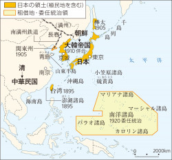 日本領土変遷 _ 日本の領土 変化 – VTTNVT