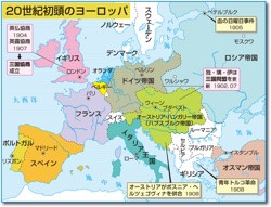20世紀初頭のヨーロッパ(『流れ図世界史図録ヒストリカ』30頁) | 山川 