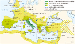 2 地中海世界の征服 ポエニ戦争 流れ図世界史図録ヒストリカ 47頁 山川 二宮ictライブラリ