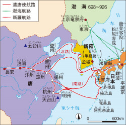 ８世紀中頃の東アジアと日唐交通路 高校日本史 41頁 カラー 山川 二宮ictライブラリ