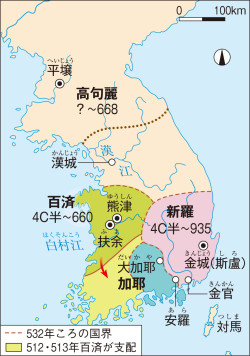 高校日本史 図版集 第２章 カラー 山川 二宮ictライブラリ