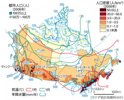 P 301図5カナダの気温 降水量と人口の分布 山川 二宮ictライブラリ