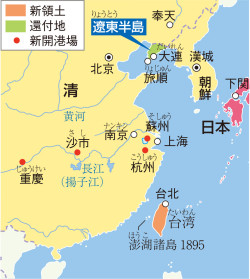 日清戦争後の領土の拡大 山川 ビジュアル版日本史図録 2頁 山川 二宮ictライブラリ