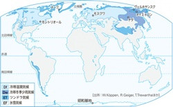 P 54図2冷帯 寒帯の分布 山川 二宮ictライブラリ