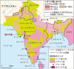 2]インドにおける民族運動の展開[2]①第一次世界大戦後のインド(『山川