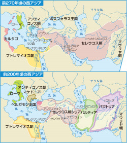 3 ヘレニズム世界 ヘレニズム世界の変遷 流れ図世界史図録ヒストリカ 45頁 山川 二宮ictライブラリ