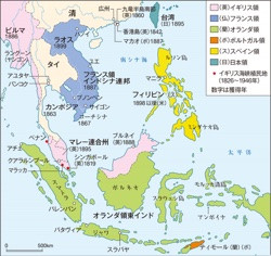 東南アジアの植民地化 高校世界史 1頁 カラー 山川 二宮ictライブラリ