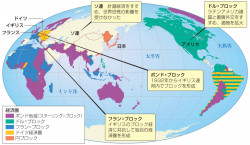 2 ニューディールとブロック経済 ブロック経済圏の成立 流れ図世界史図録ヒストリカ 219頁 山川 二宮ictライブラリ