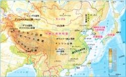 3-1「中国」（地A309「基本地理A」図版集，カラー） | 山川＆二宮ICT 